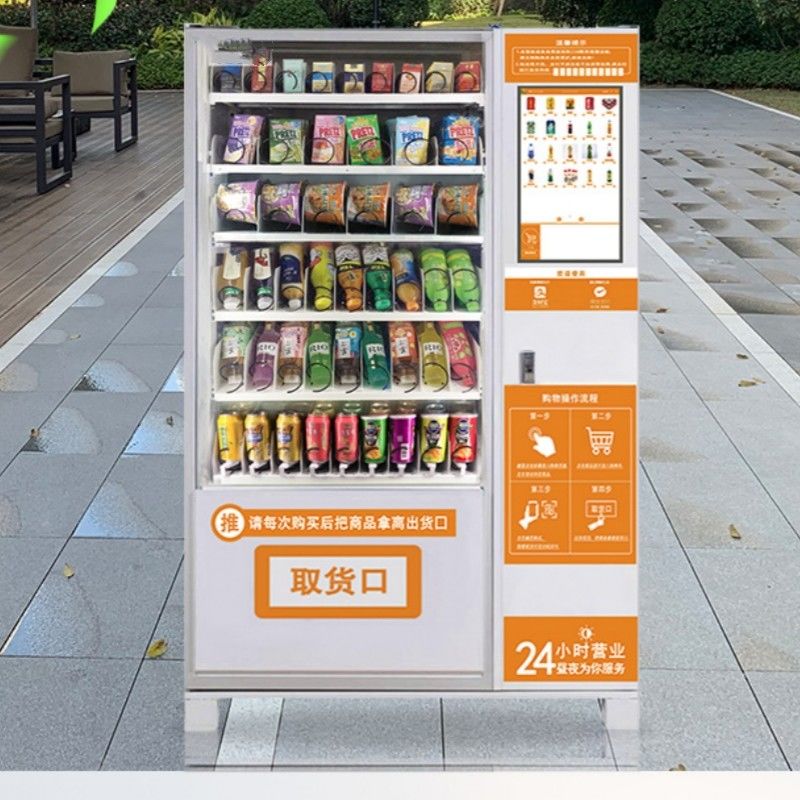 Máquinas automáticas de venda de bebidas para lanches